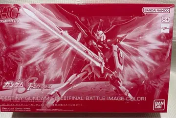 HG 데스티니 건담 Spec II 최종 결전 이미지 컬러