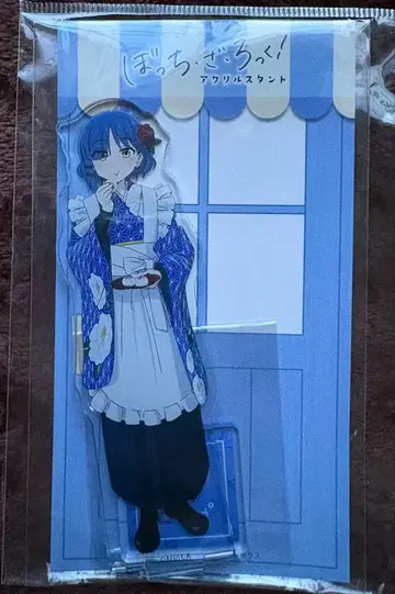 봇치 더 록! 야마다 료 쿄마후 2023 아크릴 스탠드