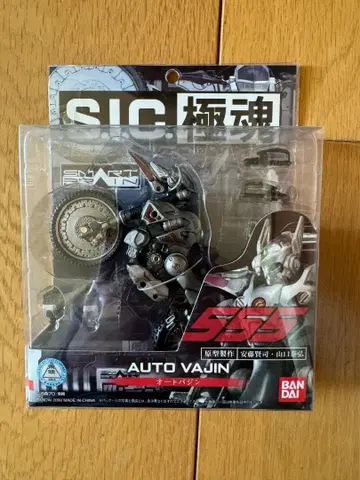 새상품 미개봉 S.I.C 극혼 가면라이더 파이즈 오토바진 Vol.09