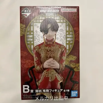 윈브레 제일복권 스오우 준토 피규어 원작 5주년 B상