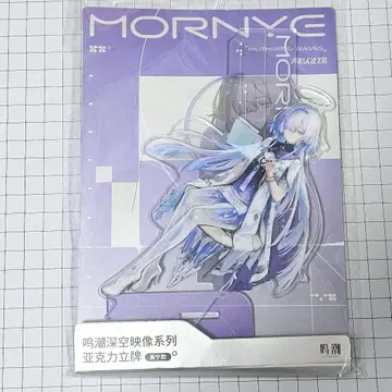 명조 모니에 아크릴 스탠드 심공 영상 시리즈 아크릴 스탠드