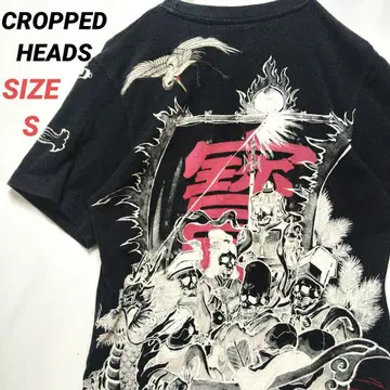 CROPPED HEADS 크롭 헤드 T셔츠 일본풍 패턴 스컬 남성용 S