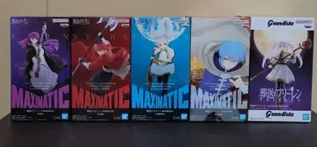 장송의 프리렌 맥시마틱 그란디스타 피규어 5종 세트