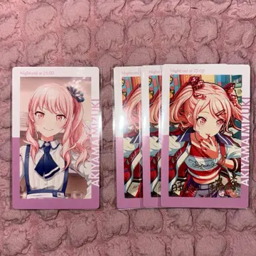 프로세카 아키야마 미즈키 에피카 금박 14A