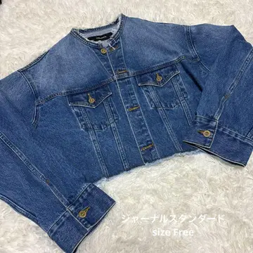 새상품급 JOURNALSTANDARD 데님 노카라 크롭 자켓