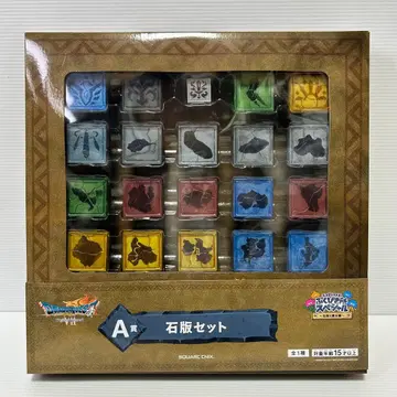 드래곤 퀘스트 7 석판 세트 A상 Reimagined 새상품 미개봉