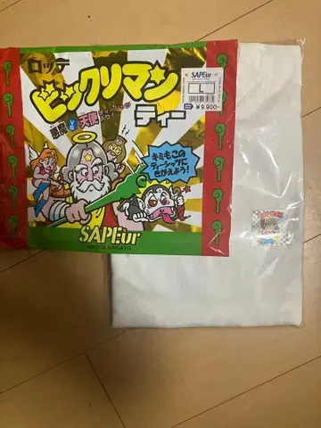 덤 포함 SAPEur 빅밤티 슈퍼 제우스