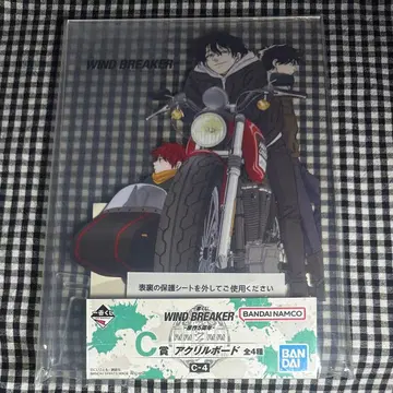 WIND BREAKER 윈브레 제일복권 아크릴 보드 사쿠라 타키이시 엔도