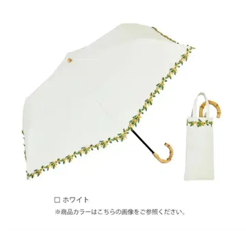 because 플라워 레이스 우천 겸용 양산 접이식 우산 미모사