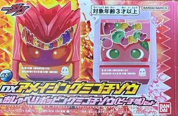 가면라이더 가브 DX 어메이징 미고치조 & 말하는 팝핑 미고치조