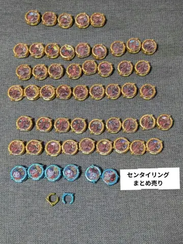 슈퍼전대 히어로 센타이링 묶음 판매