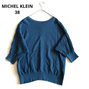 미쉘클랑 섀도우 보더 편직 돌먼 니트 면 100% 청록색 38