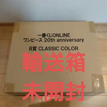 원피스 제일복권 ONLINE B상 CLASSIC COLOR 월드 컬렉션