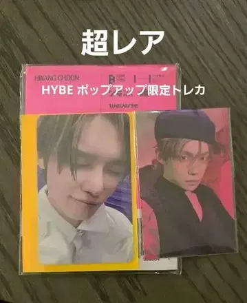 TXT 7TH YEAR 뿔바투 팬 추첨 HYBE 팝업 럭드