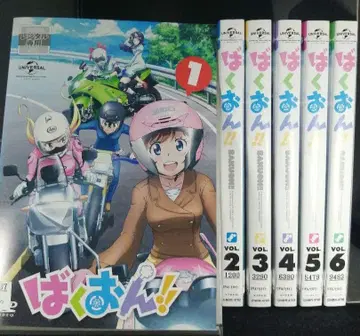 [대여품] DVD 바쿠온!! 전 6권
