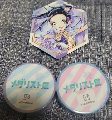 메달리스트전 마스킹 테이프 A.B + 방문객 특전 오카자키 히카루