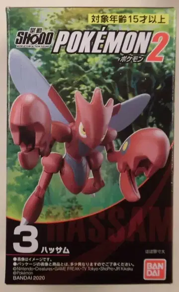 반다이 SHODO 포켓몬 2 포켓몬스터 한카리아스 3