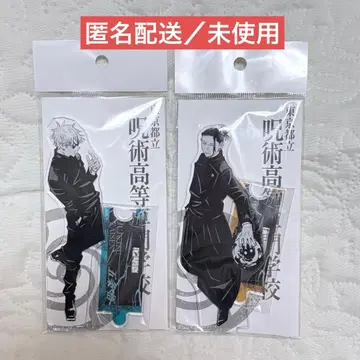 주술회전 아크릴 피규어 커넥트 아크릴 스탠드 고죠 사토루 게토 스구루