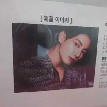 BTS 큐빅 페인팅 BE 다이아몬드 아트 정국