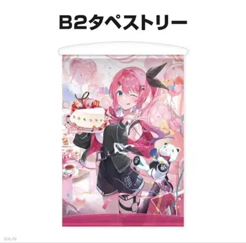 쿠라모치 메루토 생일 2025 B2 태피스트리