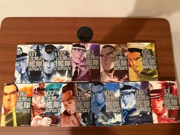 침묵의 함대 전 11권 세트