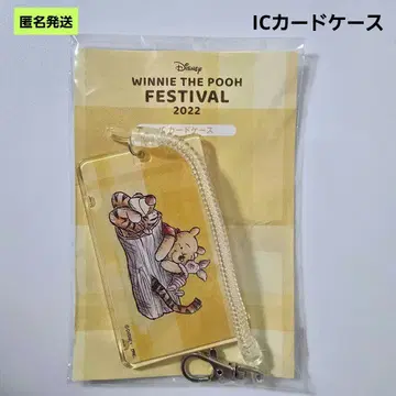 [익명] 디즈니 곰돌이 푸 IC 카드 케이스 Festival 2022