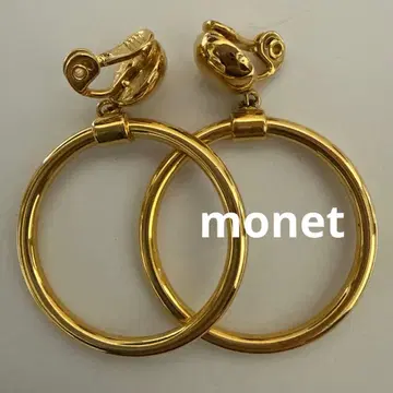 monet 후프 귀찌