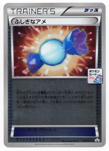 Pokemon XY 프로모 136/XY-P 이상한 사탕