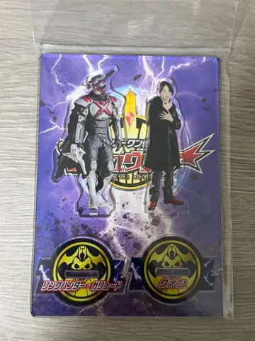 넘버원 전대 고쥬우쟈 - 쿠온 & 가류드 아크릴 스탠드