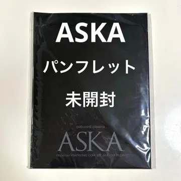 새상품 ASKA 콘서트 팜플렛 아스카 아스카 료 라이브 Pride