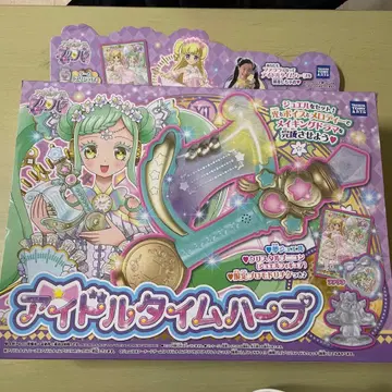 프리파라 아이돌 타임 하프