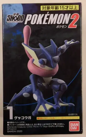 반다이 SHODO 포켓몬 2 포켓몬스터 개굴닌자 1