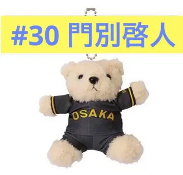 한신 타이거즈 유니폼 베어 봉제 인형 마스코트 몬베츠 히로토
