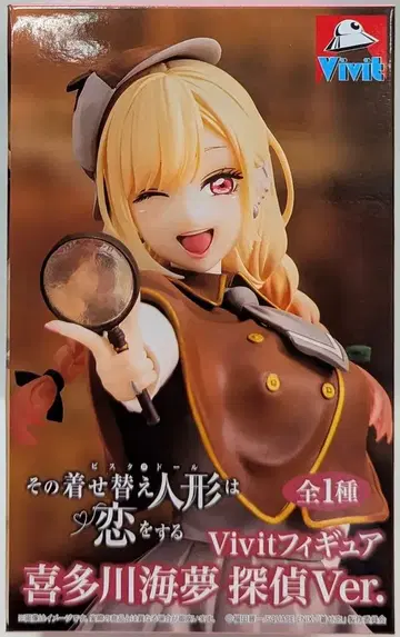 시스템 서비스 Vivit 피규어 키타가와 마린 탐정ver