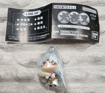 이누야샤 피규어 BANDAI 셋쇼마루 2개