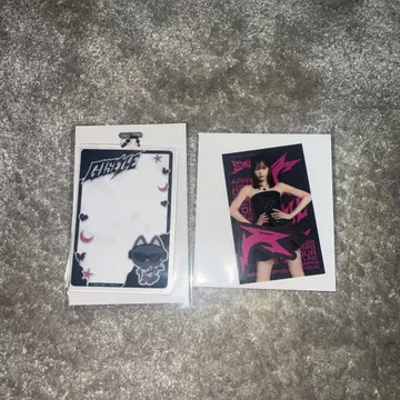 aespa 랜덤 토이 GISELLE