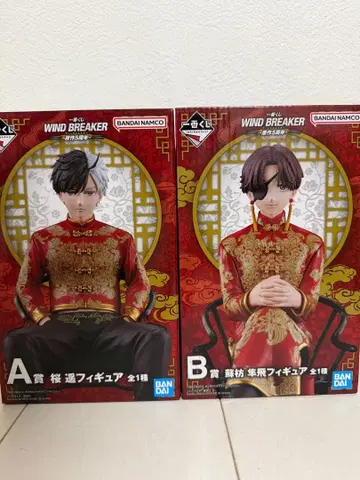 제일복권 윈드브레이커 A상 사쿠라 하루카 B상 소바야시 하야토 세트