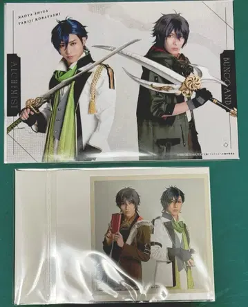 문호와 연금술사 문극9 고바야시 다키지 시가 나오야