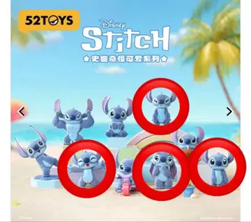 [ 새상품 ] Stitch 52TOYS 4체 세트