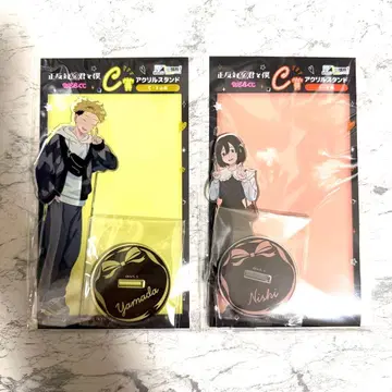 정반대인 너와 나 복권 아크릴 스탠드 야마다 니시