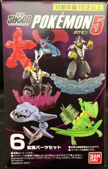 반다이 SHODO 포켓몬 5 포켓몬스터 확장 부품 세트 6
