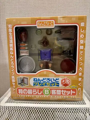 넨도로이드 플레이세트 와노쿠라시B 객실 세트