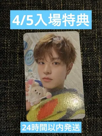 stray kids 트레이딩 카드 스키즈 팬미팅 입장 혜택 4/5 승민