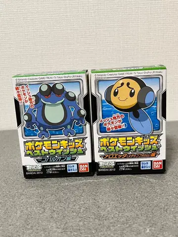 포켓몬 키즈 손가락 인형 오타마로 가마게로게 새상품 세트 포켓몬