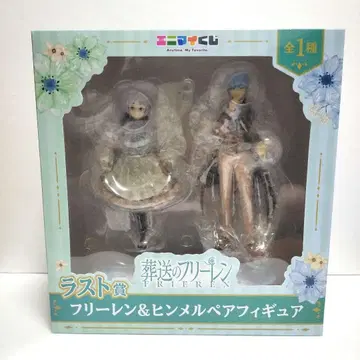 에니마이 복권 장송의 프리렌 프리렌&힘멜 페어 피규어 라스트 원