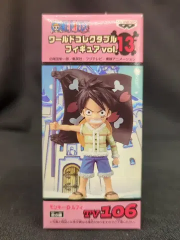 반프레스토 WCF 원피스 vol.13 TV106 몽키 D 루피