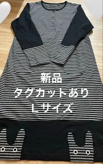 마타노 아츠코 긴팔 룸 원피스 (블랙) 택없는 새상품 택 컷 있음