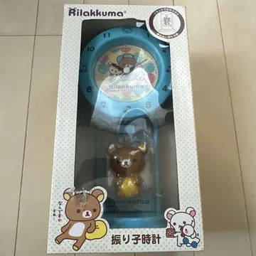 리락쿠마 시계 잡화 시계 클락