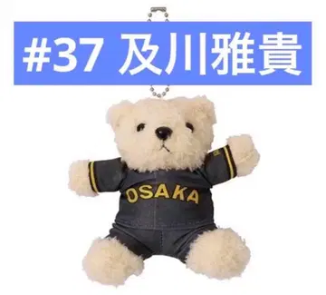 한신 타이거즈 유니폼 베어 봉제 인형 마스코트 오이카와 마사타카