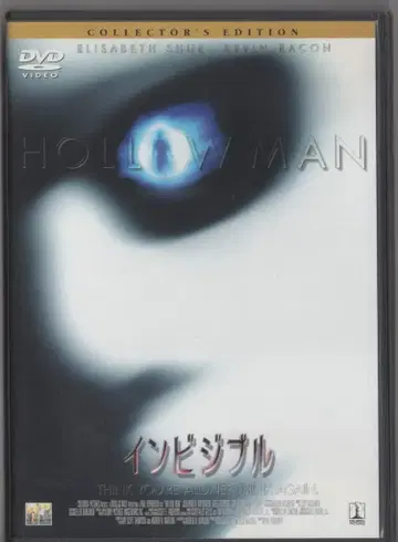 서양화 DVD 염가판) 인비저블 컬렉터즈 에디션